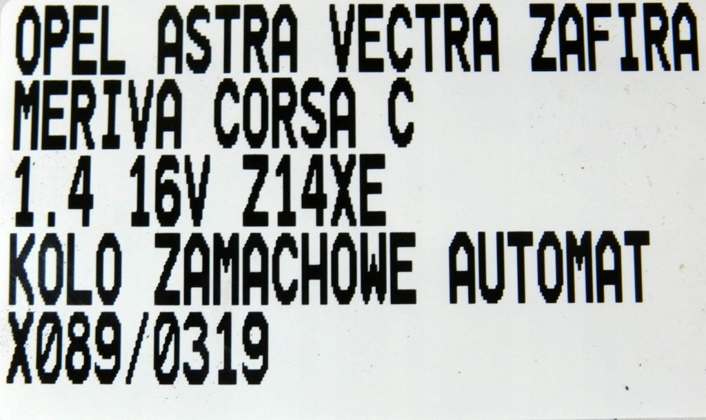 фото №5, Колесо маховик автоматическая коробка передач opel astra 1.4 16v z14xe