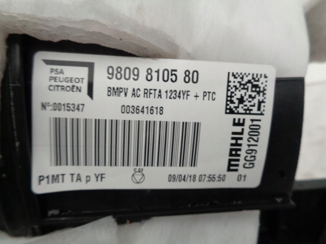 фото №5, C3 aircross обігрівач з кондиціонер 9809810580