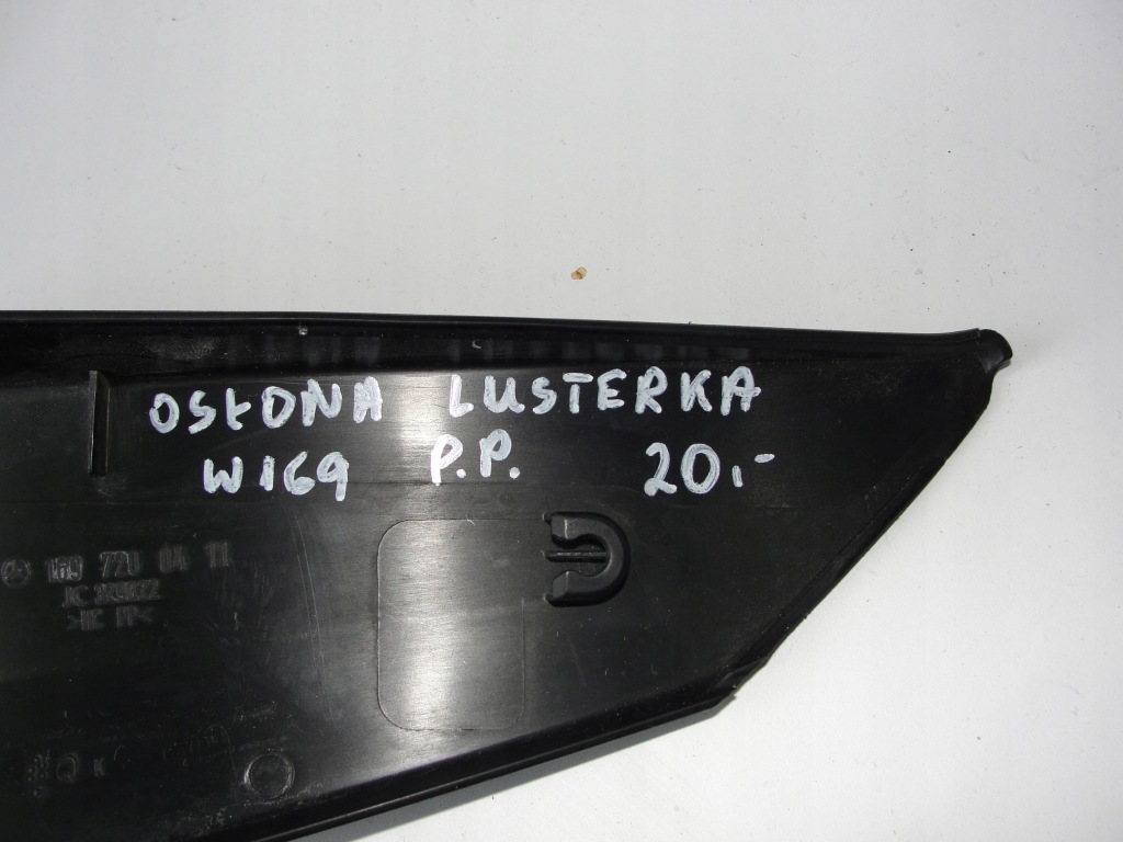 фото №4, Защита зеркало правая mercedes a-klasa w 169