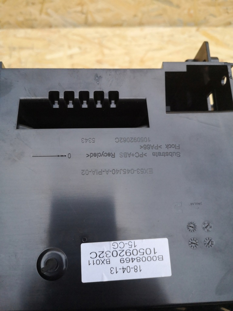 фото №6, Jaguar f type подлокотник