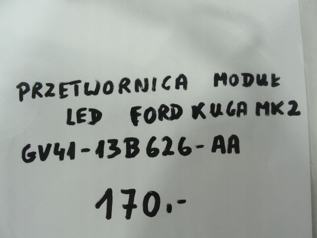 фото №4, Перетворювач модуль led ford kuga mk2