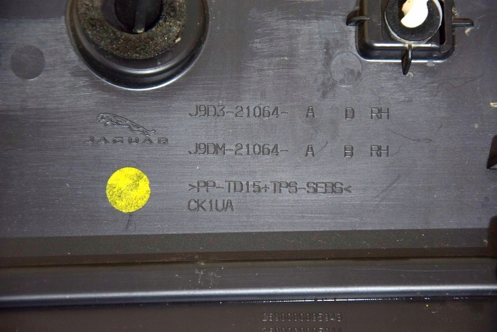 фото №10, Молдинг дверь накладка порог jaguar i pace i-pace