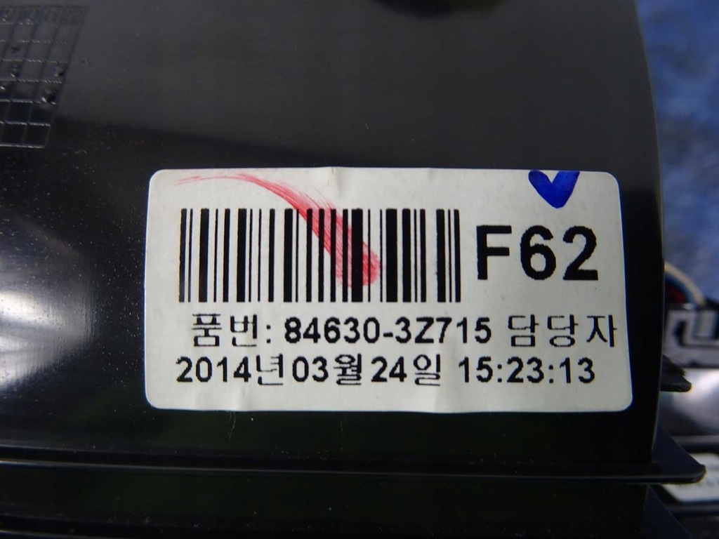 фото №6, Панель средний бардачок usb hyundai i40