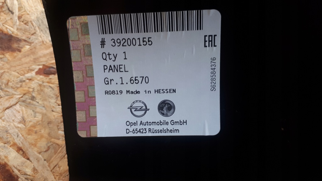 фото №5, Opel zafira c 3 iii крила правий задня