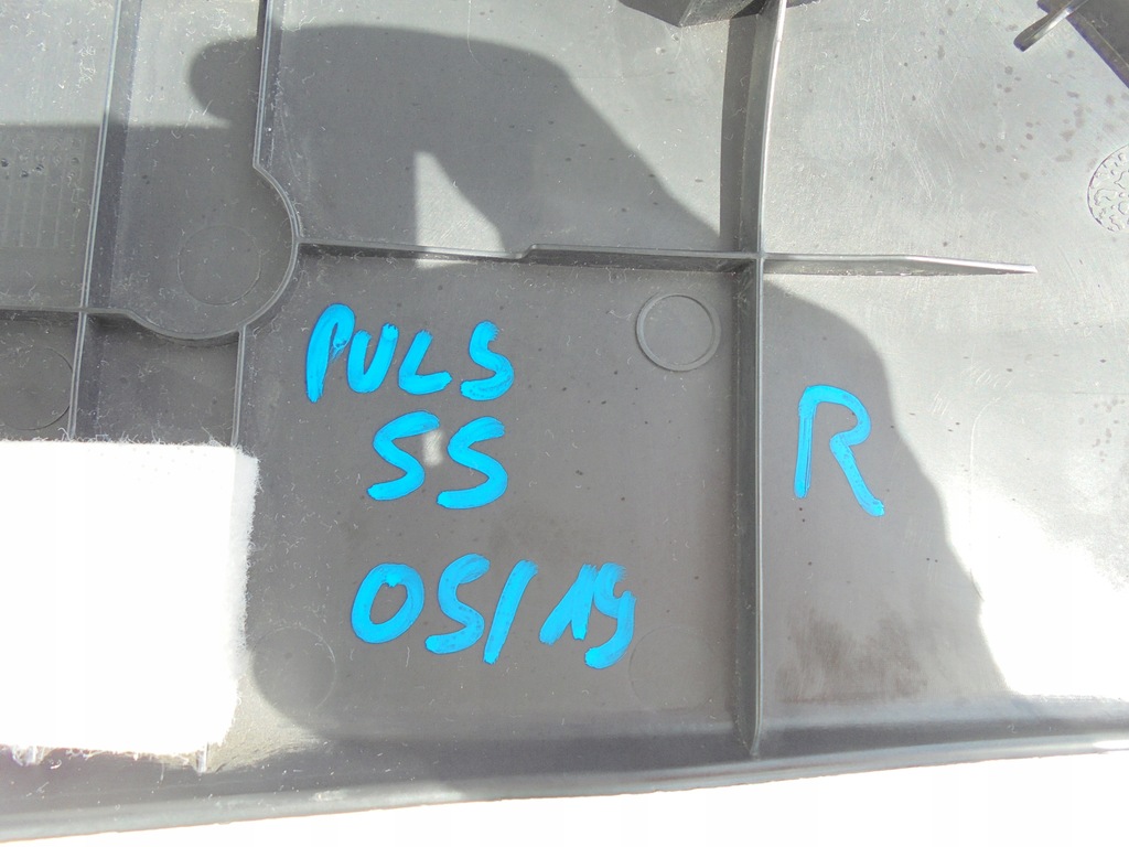 фото №5, Nissan pulsar защита туннель правая 689203zl0a 14-18