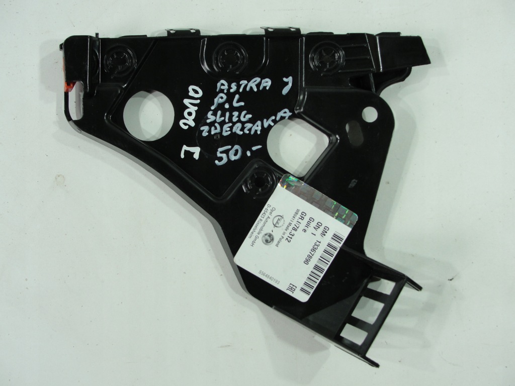 фото №1, Направляющая бампера левый перед opel astra j 13367892