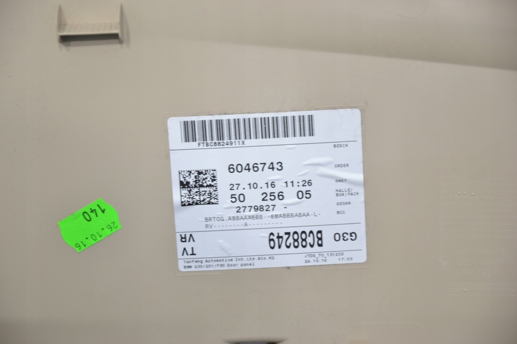 фото №3, Bmw 5 g30 g31 обшивка обивка дверь комплектная