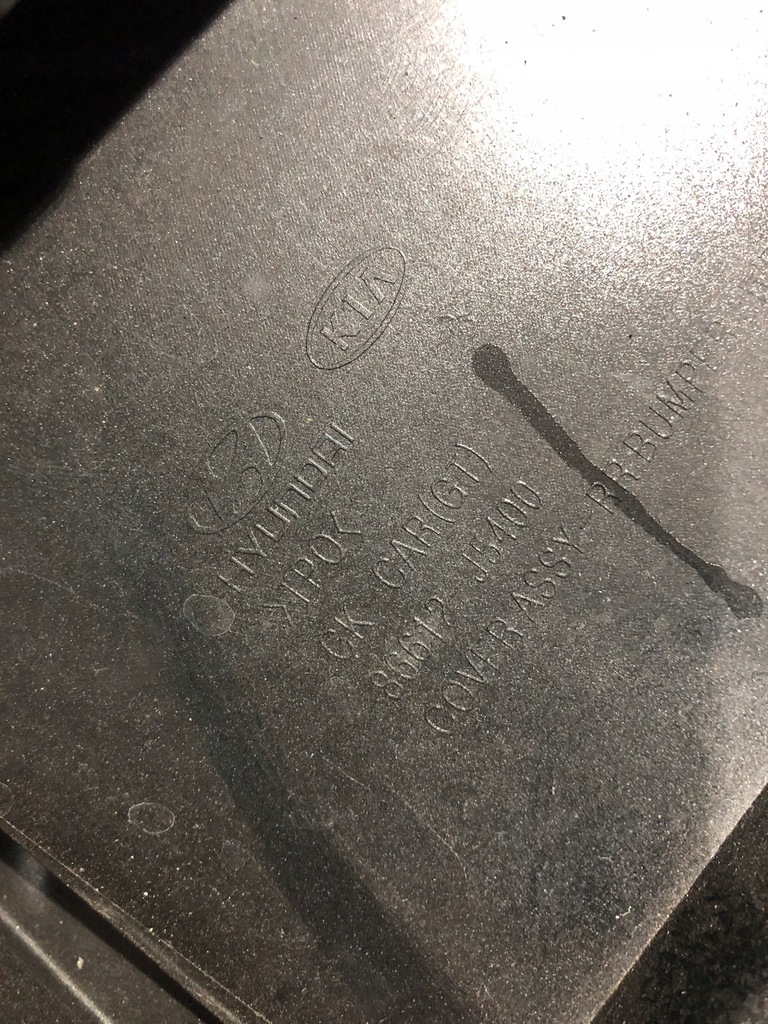 фото №10, Kia оригинальный номер 86612-j5400 диффузор бампера