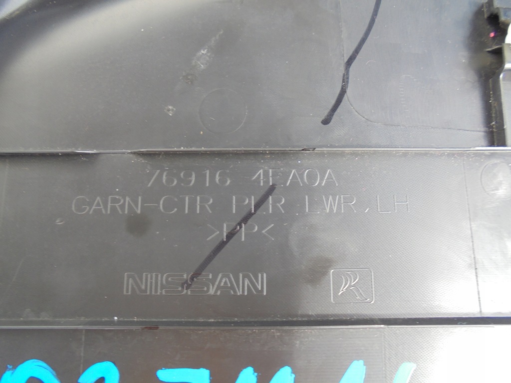 фото №8, Qashqai j11 1.6 dci захист стійка ліва 769164ea0a