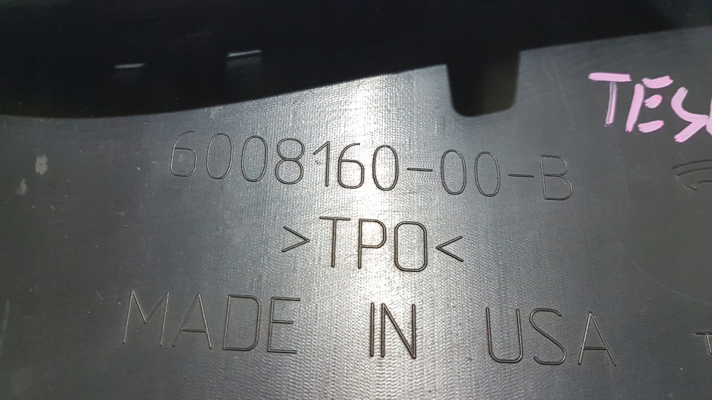 фото №10, Защита усилитель бампера tesla s 6008160-00-b