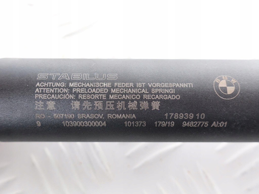 фото №6, Bmw x2 f39 привід амортизатор кришки задня комплект