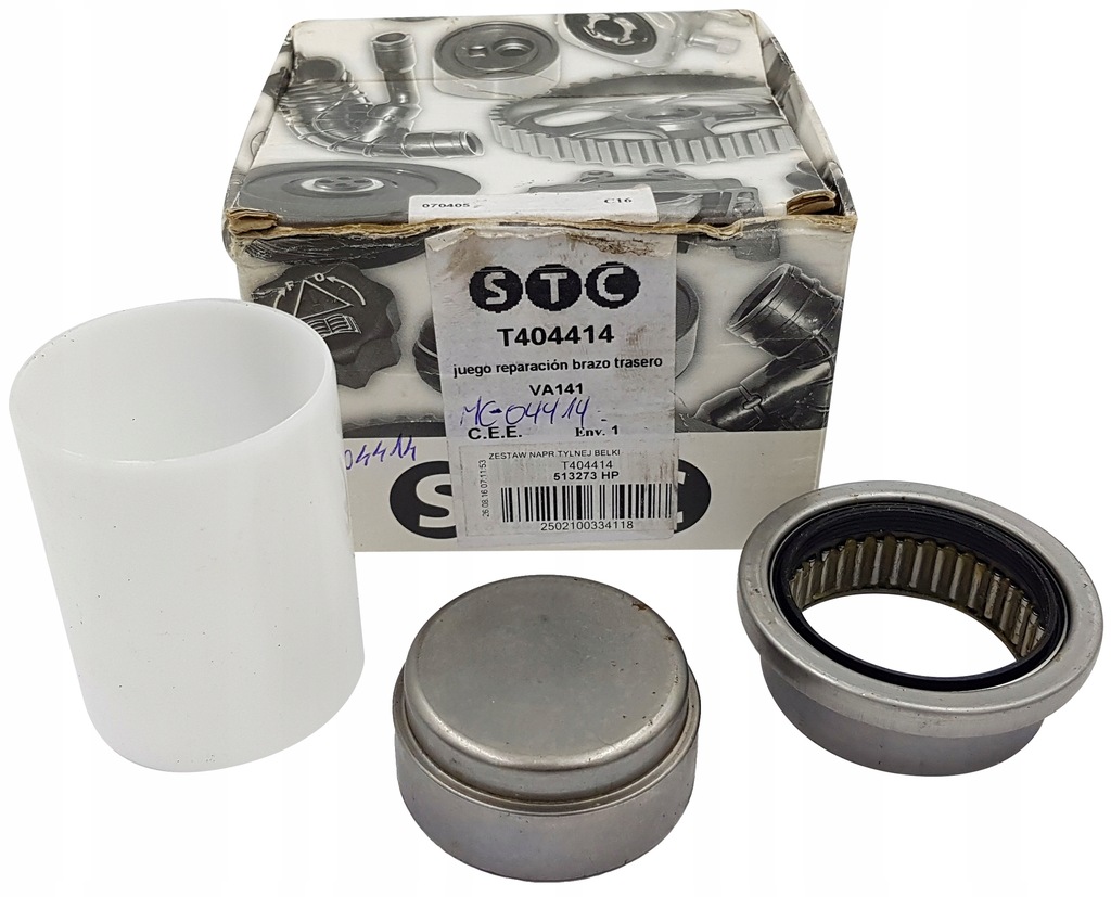 фото №1, Набор ремонтный балка do peugeot partner