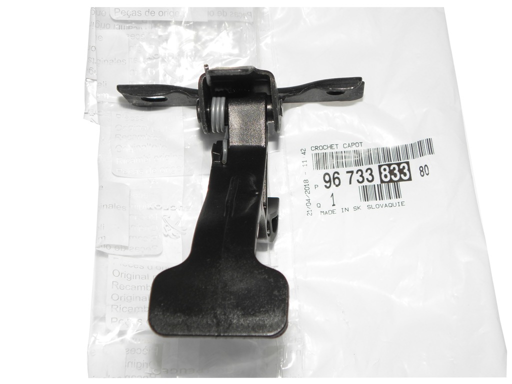 фото №9, Ручка крепление капот peugeot 208 9673383380 org