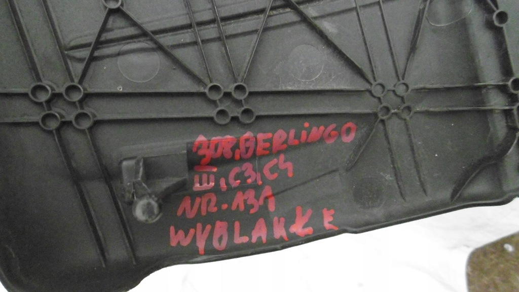 фото №6, 308 berlingo iii 1.6 hdi защита двигателя 9684889480