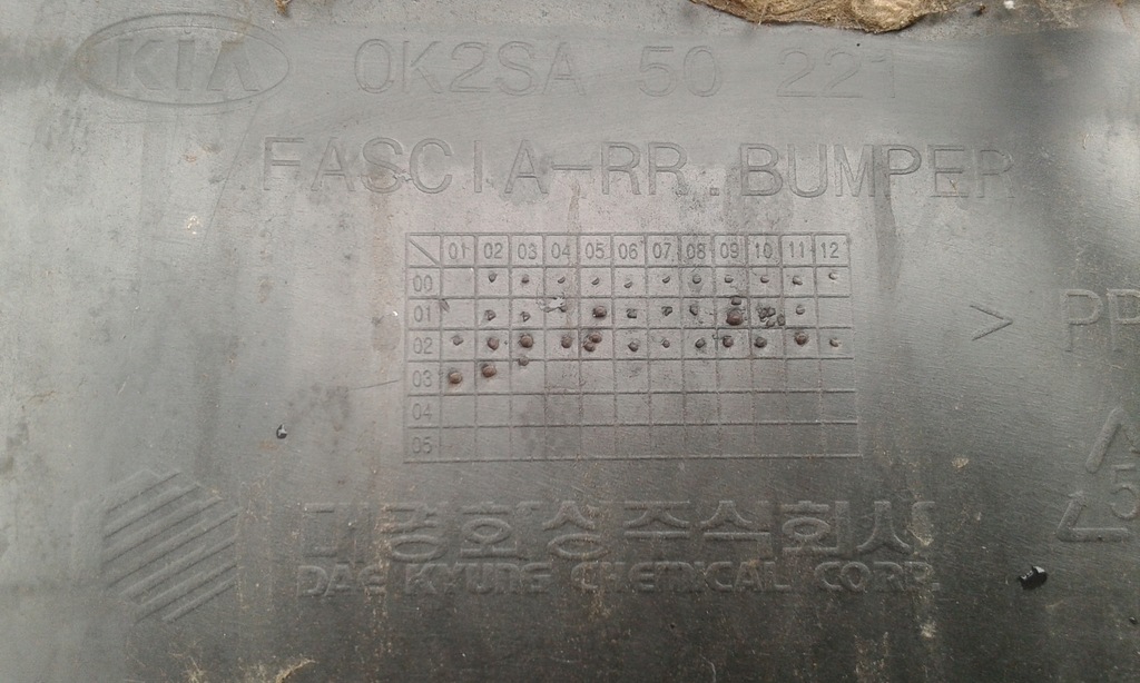 фото №7, Бампер задня задній kia shuma ii 01-05 hb + pdc