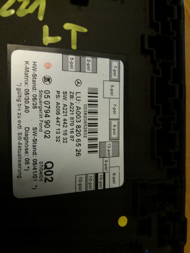 фото №2, Модуль двері задня l r mercedes w221 s-klasa