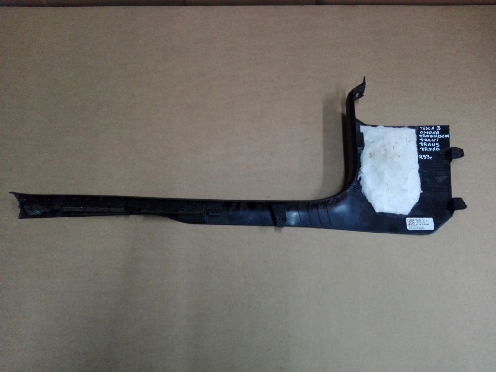 фото №4, Tesla 3 захист поріг поріг правий перед 1086293-00-g