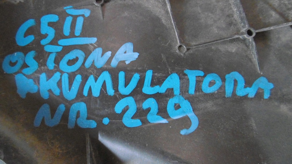 фото №4, Citroen c5 ii защита двигателя 9650439780