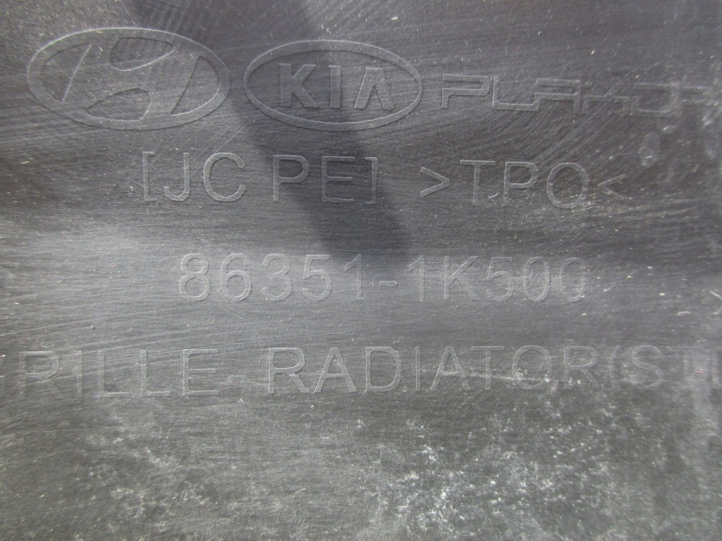 фото №15, Hyundai ix20 lift решітка решітка радіатора решітка радіатора