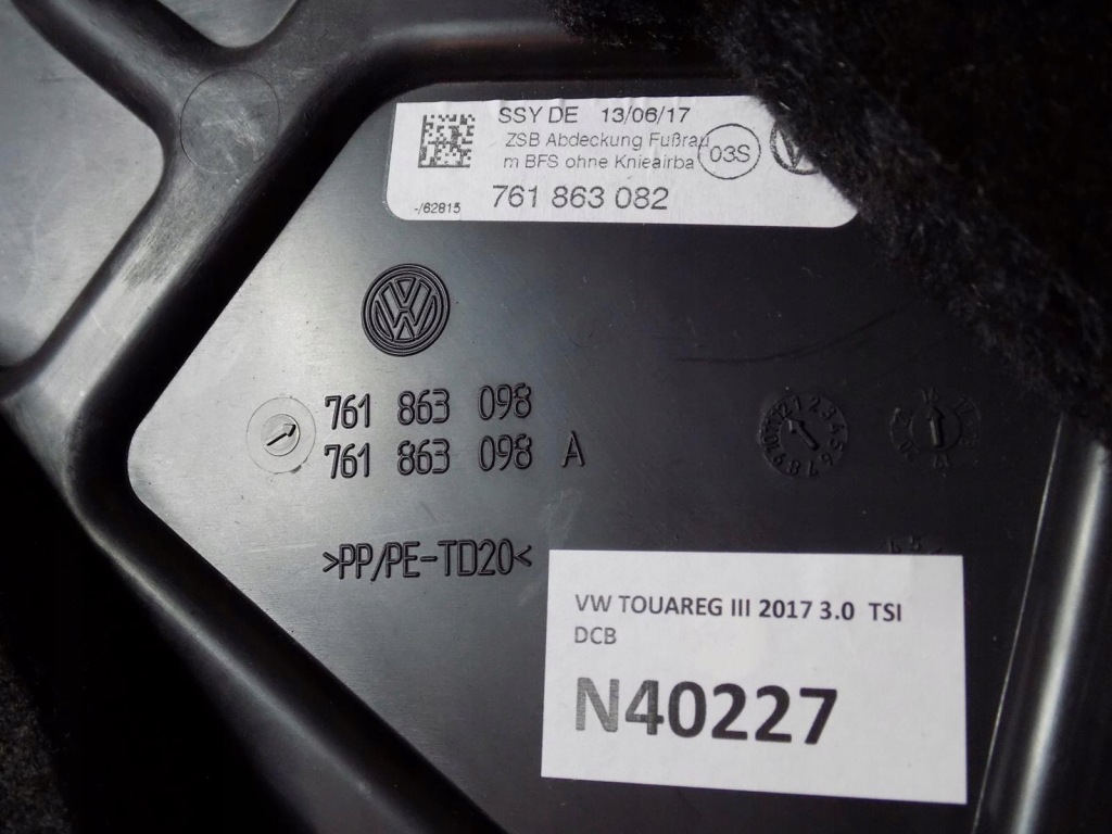 фото №3, Vw touareg iii захист консолі 761863098