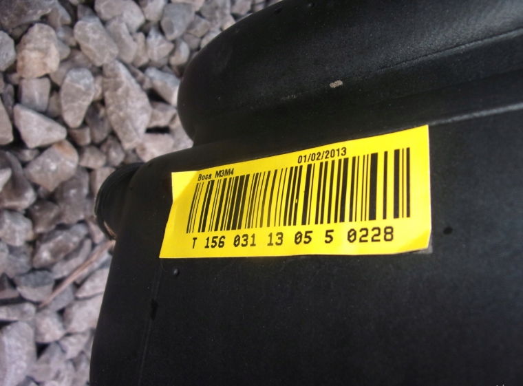 фото №13, Bak бак топлива заливная горловина peugeot 301 1.6 vti