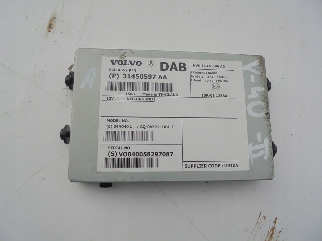 фото №1, Усилитель p31450597aa volvo v40 ii