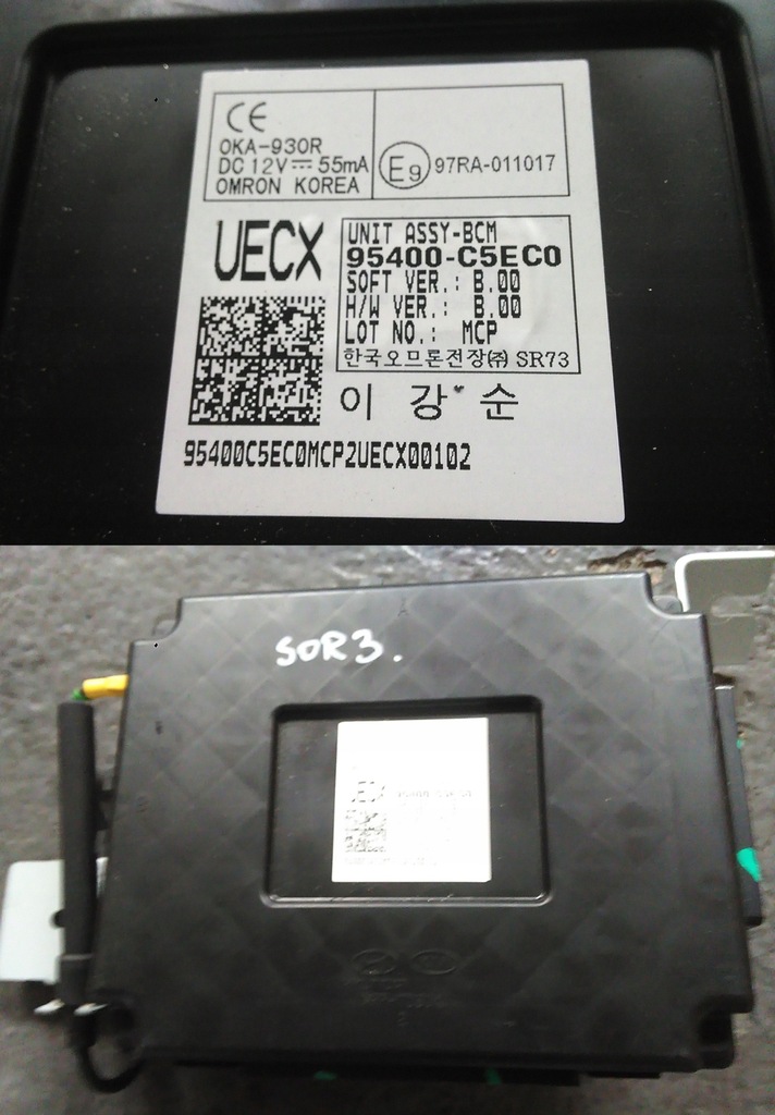 фото №1, Kia sorento iii 2015-18 um модуль bcm 95400-c5ec0