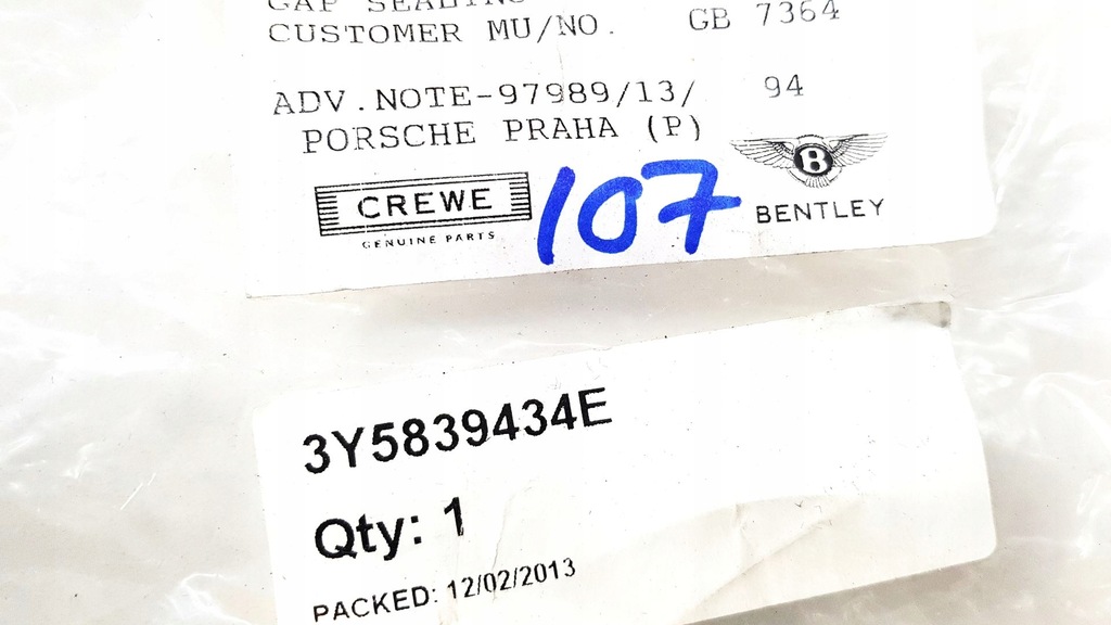 фото №2, Прокладка нижня двері bentley 3y5839434f