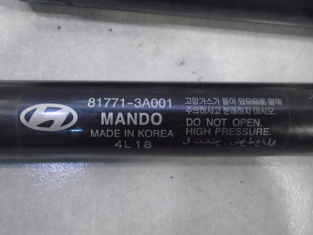 фото №4, Амортизатори кришки hyundai trajet 817713a001 комплект