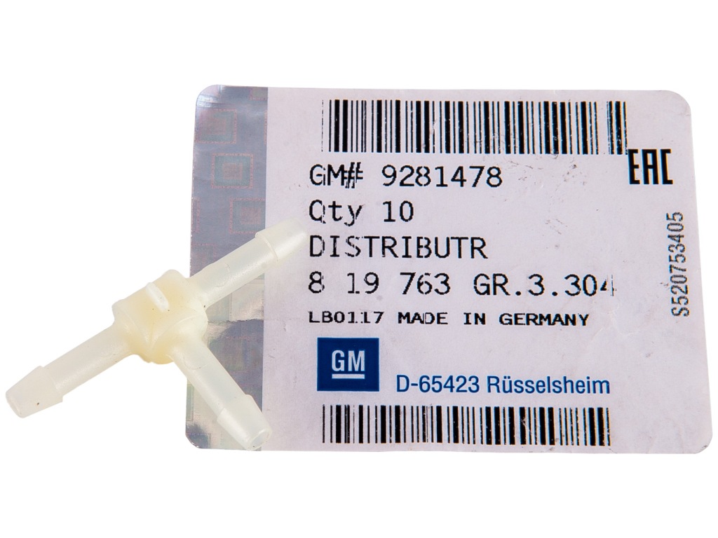 фото №1, Тройник шланг обратка vectra b frontera 2.0 2.2