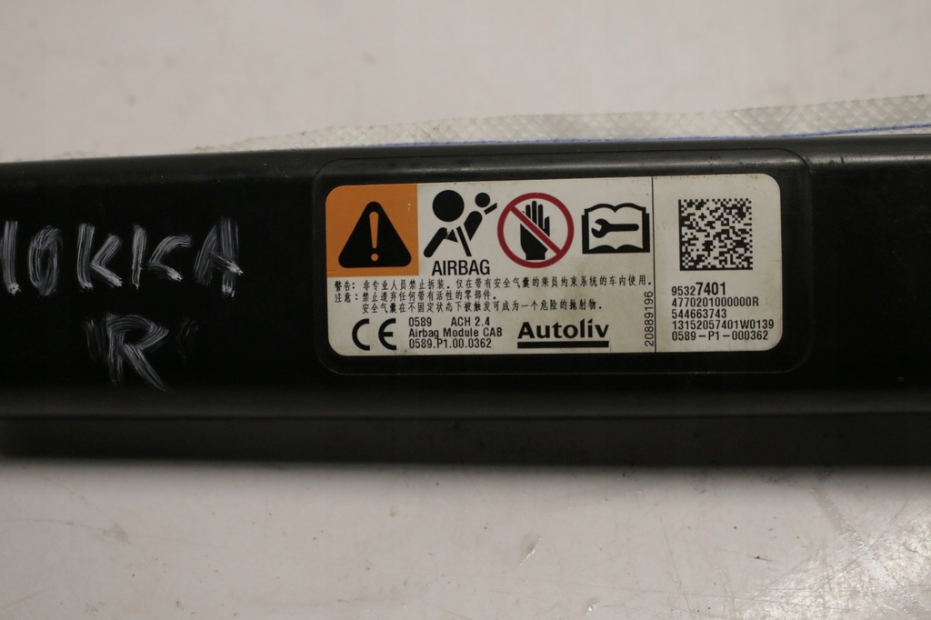 фото №4, Шторка безпеки права opel mokka