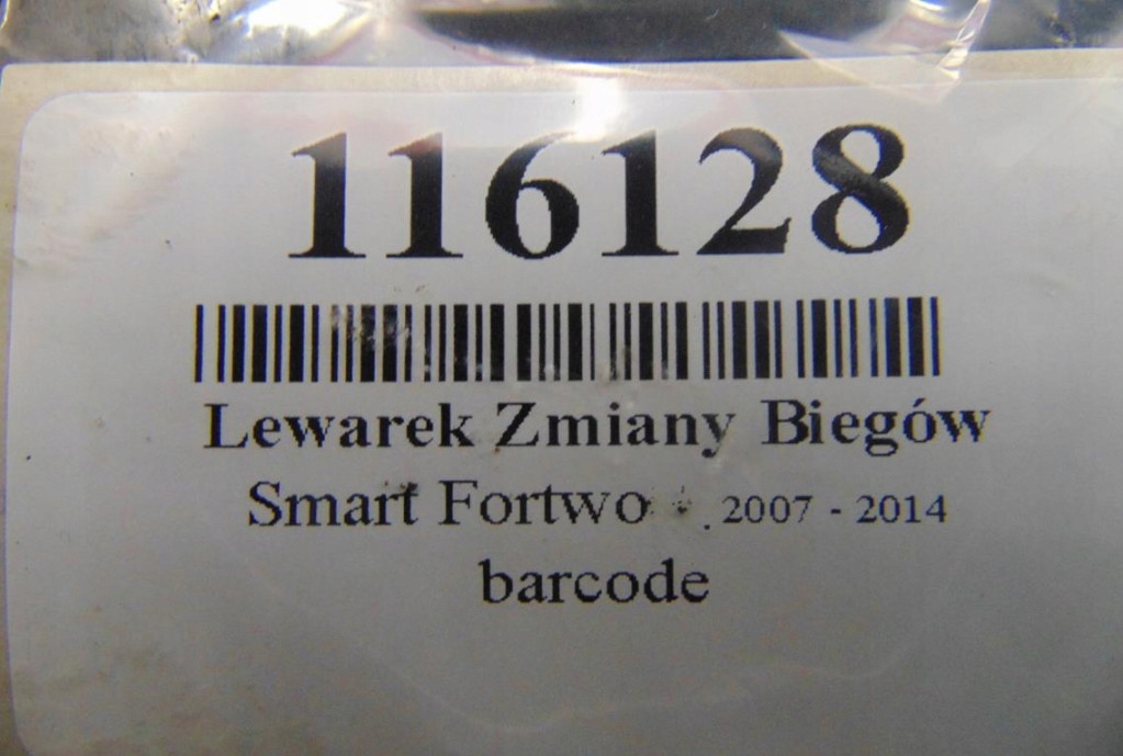 фото №6, Smart fortwo 0.6 домкрат переключения передач