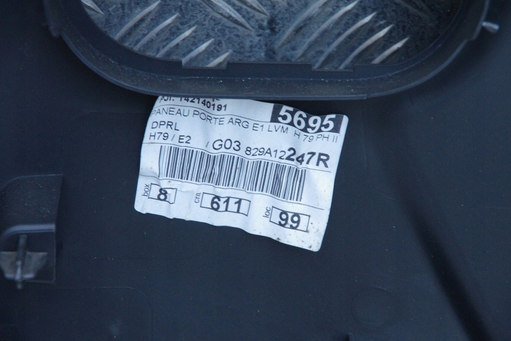 фото №5, Обивка обшивка дверь dacia duster i 13-18