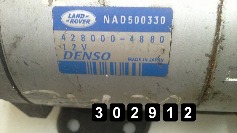 2007 land rover range rover стартер 2700td nad500330 428000-4880 в Україні