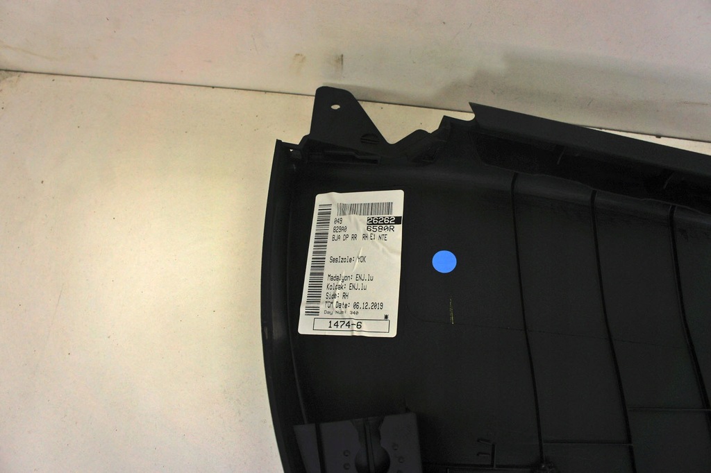 фото №11, Md027 renault clio v обшивка двері правий задня hb