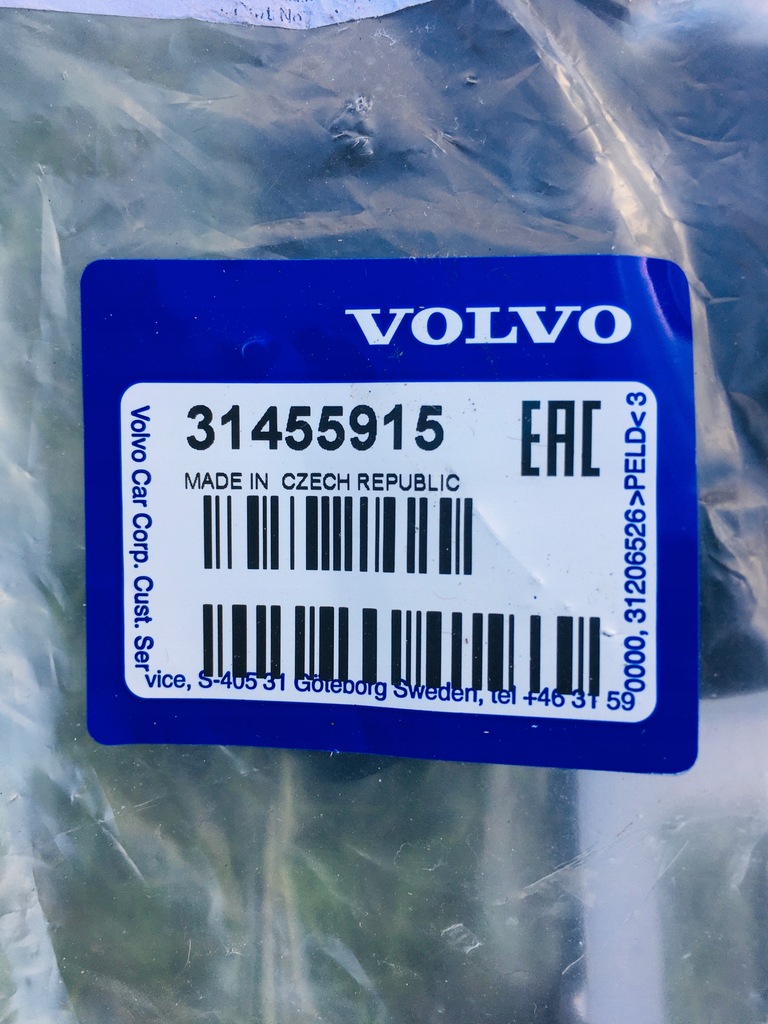 фото №6, Volvo v60 засувка кришки багажника 31455915