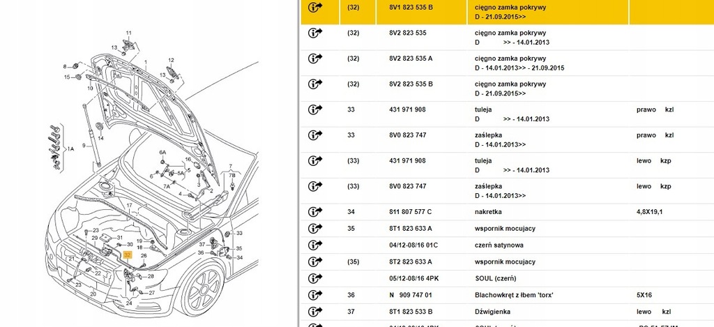 фото №9, Vw трос капот 8v1823535b