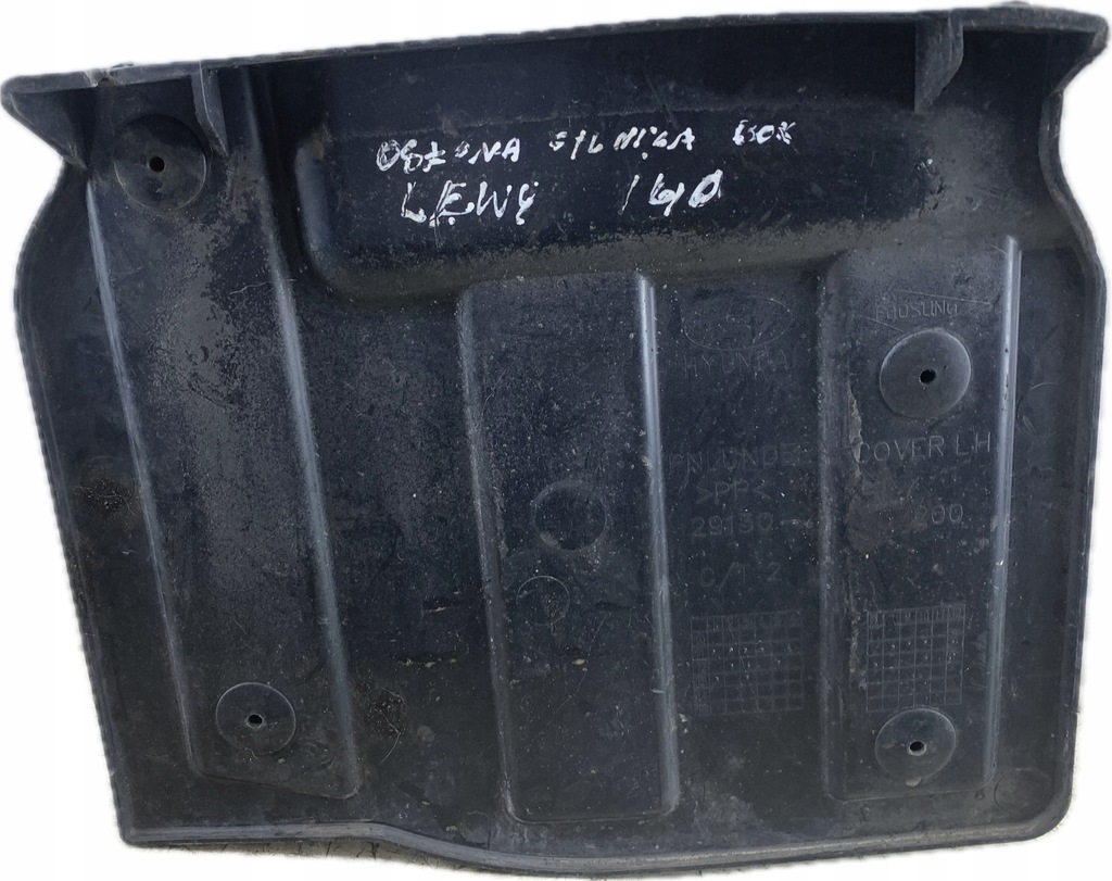 фото №1, Hyundai i40 защита брызговик левый перед