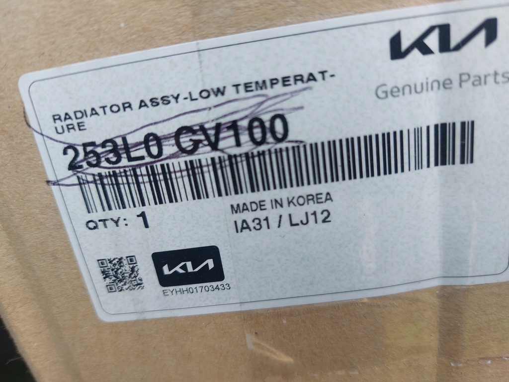 фото №6, Радиатор ioniq 5 2021 nowa оригинал 253e0gi100