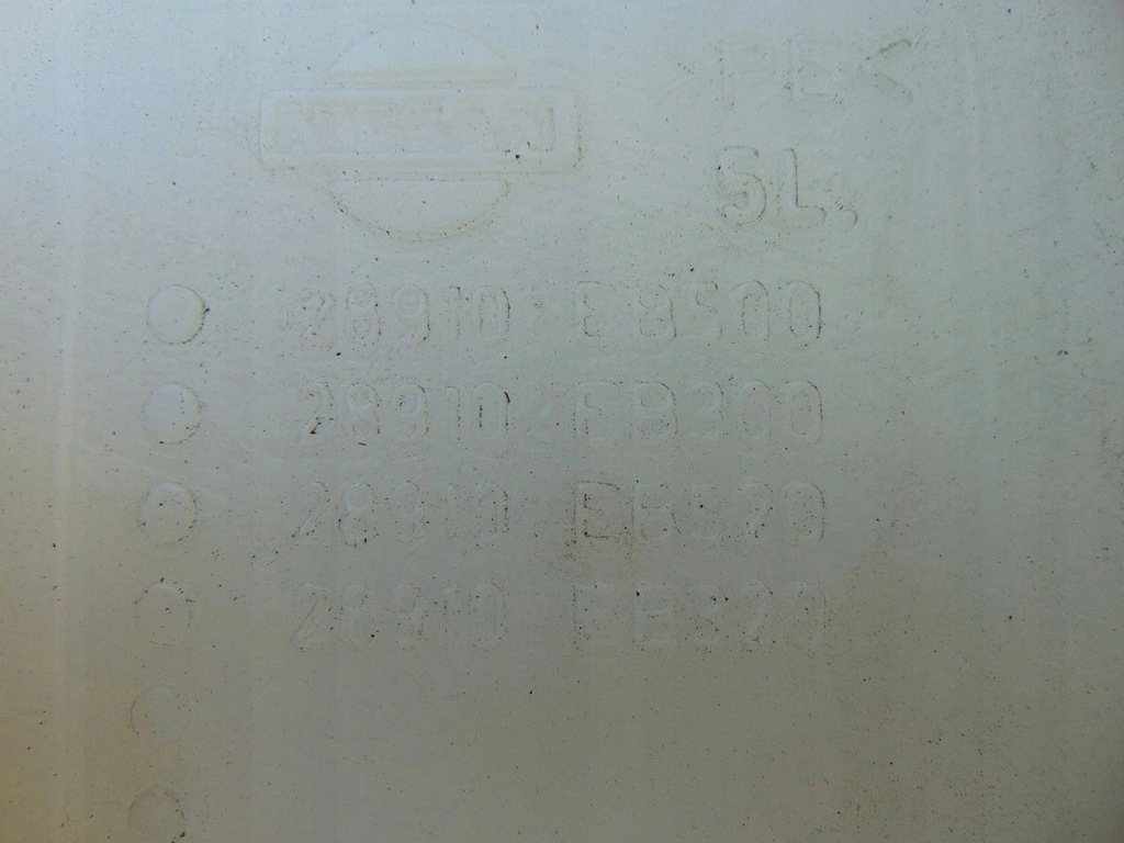 фото №4, Бак омывателя navara pathfinder ксенон