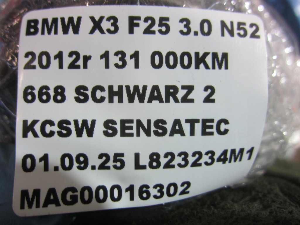 Bmw f25 n55 e90 f10 n52 колесо розподільного валу vanos випускний 11367583208 7583208 Доставка