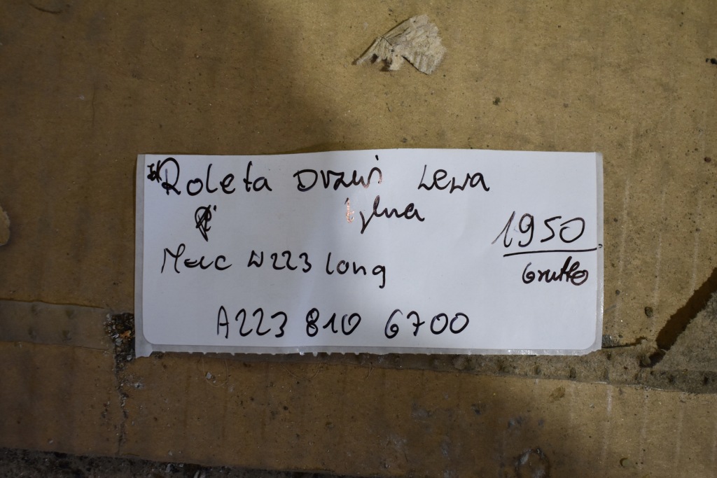 фото №4, Idealna шторка дверь левая задняя mercedes w223 long 1