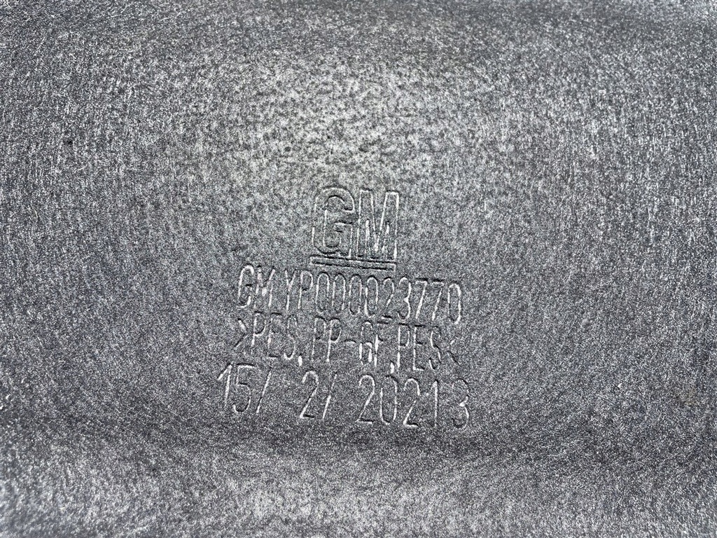 фото №9, Полка задняя багажника задняя opel grandland x iii 18-23r