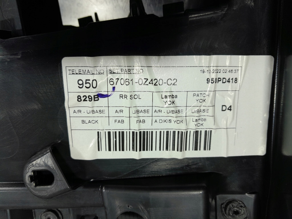 фото №5, Toyota corolla xii e21 обшивка оббивка двері задня ліва 67614-x1g02