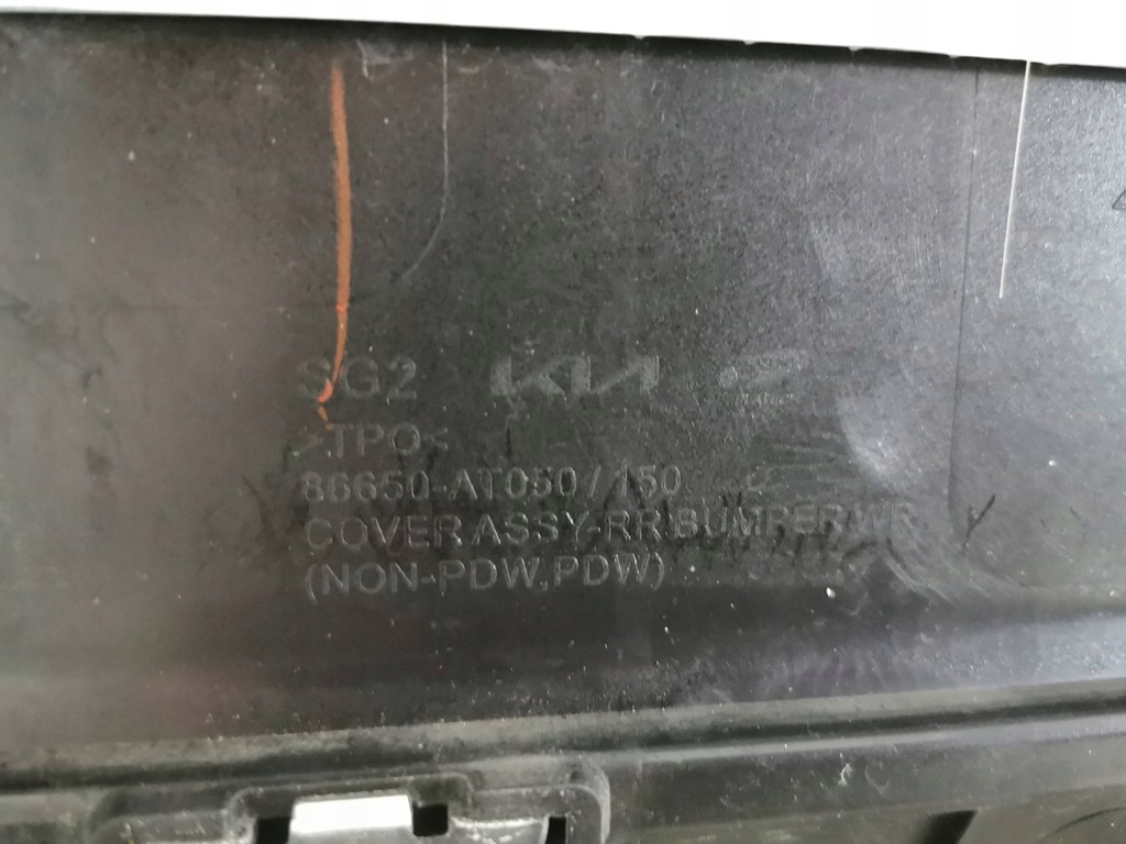 фото №16, Бампер задній kia niro ii 114.