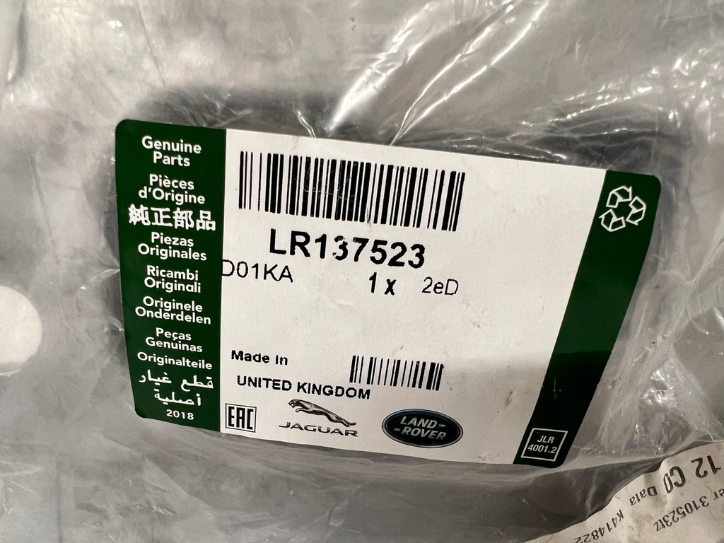 фото №6, Зона деформации land rover defender ii cpla-17a793-ae nowa