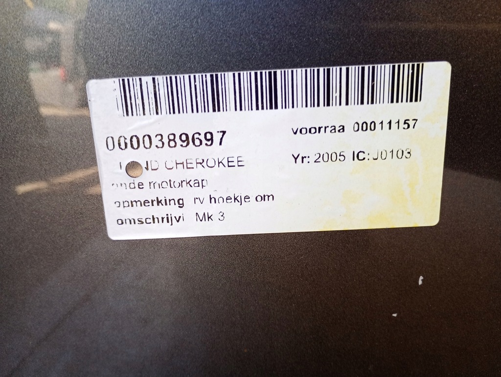 фото №9, Капот jeep grand cherokee mk3 серая