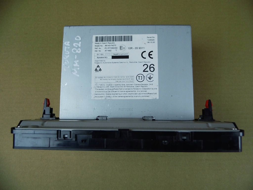 фото №6, Toyota c-hr chr 2020 радио экран дисплей 86140-f4070 86140f4070