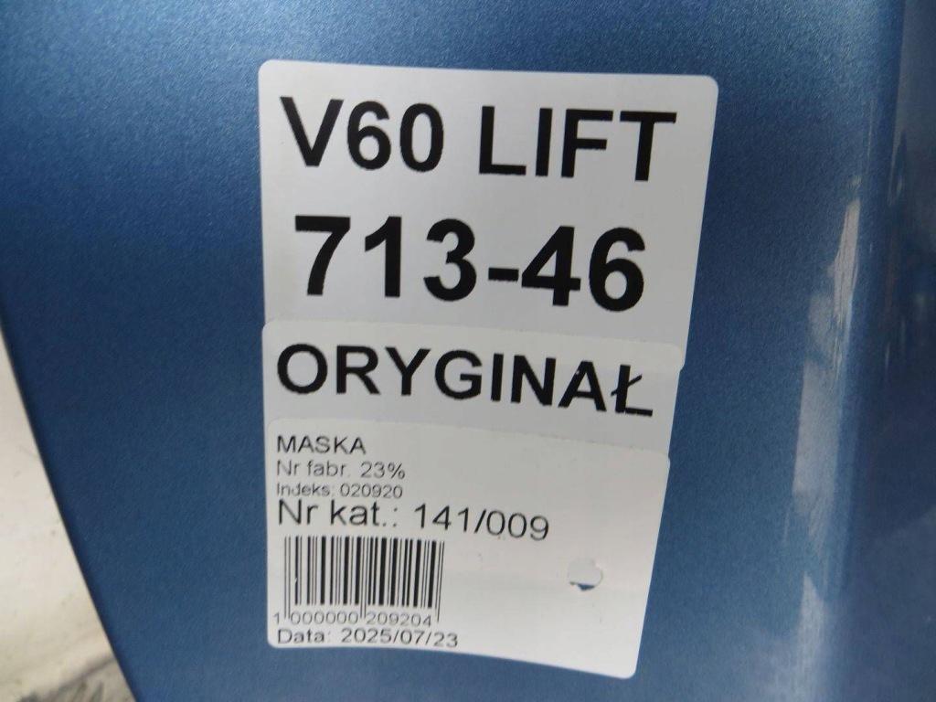 Volvo v60 s60 ii lift капот крышка двигателя 713- 13- Недорого