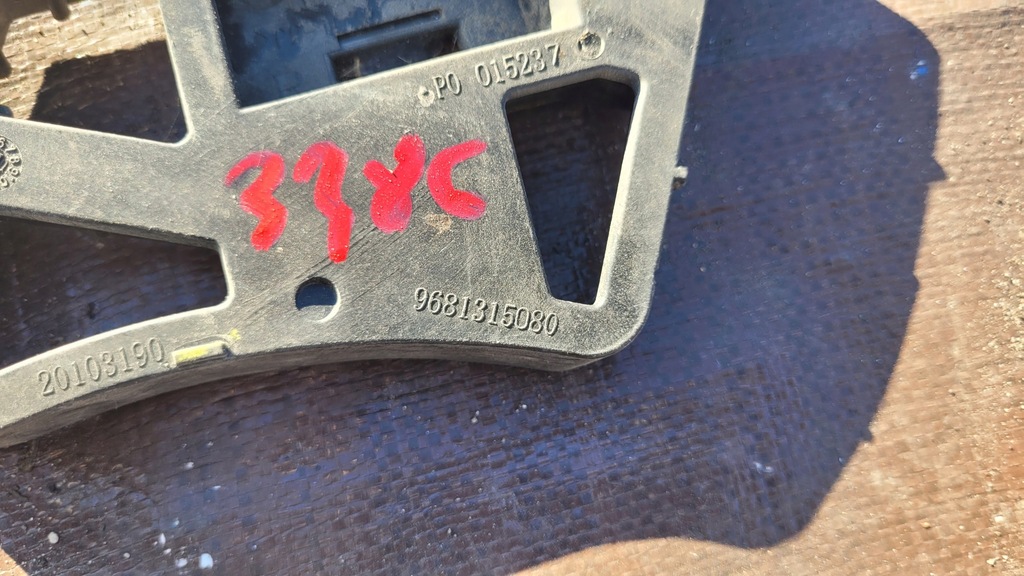 фото №10, Citroen c5 iii kombi направляющая бампера левый правый задняя